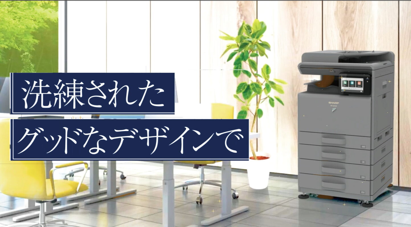 楽天市場 | サガス楽天市場店 - 業務用A3複合機で保守料金が掛からない 