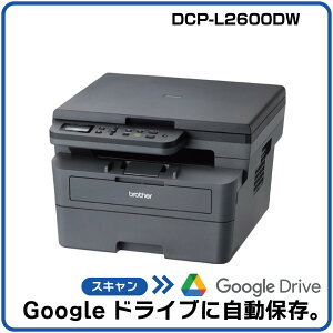 yViFr[TzuU[ A4mN[U[@ DCP-L2600DW(ϕs) ItBX ^ Rs[@ v^[ mN[U[ J[XLi LAN