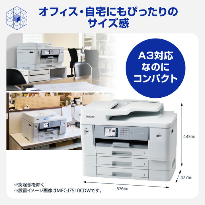 楽天市場】【新品：レビュー特典あり】ブラザー A3インクジェット 