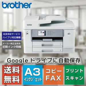 �y�V�i�F���r���[���T����z�u���U�[ A3�C���N�W�F�b�g�J���[�����@ MFC-J7510CDW(��������ϕs��) �I�t�B�X���� ���^ �R�s�[�@ �v�����^�[ �t���J���[ �J���[�X�L���i FAX ����LAN Google�A�g����