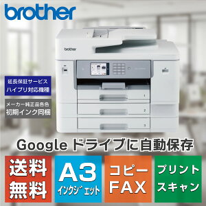 �y�V�i�F���r���[���T����z�u���U�[ A3�C���N�W�F�b�g�J���[�����@ MFC-J7610CDW(������ϕs��) �I�t�B�X���� ���^ �R�s�[�@ �v�����^�[ �t���J���[ �J���[�X�L���i FAX ����LAN MFC-J7600CDW��p�@