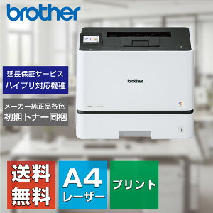 �y�V�i�F���r���[���T����z�u���U�[ A4�Ή��J���[���[�U�[�v�����^ HL-L8430CDW(��������ϕs��) �I�t�B�X���� �l���� ���^ �J���[�v�����^�[ ����LAN ���� SOHO