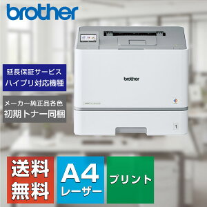 �y�V�i�F���r���[���T����z�u���U�[ A4�Ή��J���[���[�U�[�v�����^ HL-L8570CDW(��������ϕs��) �I�t�B�X���� �l���� ���^ �J���[�v�����^�[ ����LAN ���� SOHO