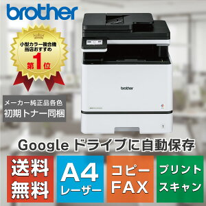 �y�V�i�F���r���[���T����z�u���U�[ A4�J���[���[�U�[�����@ JUSTIO MFC-L8730CDW(��������ϕs��) �I�t�B�X���� ���^ �R�s�[�@ �v�����^�[ �J���[�X�L���i FAX ����LAN Google�A�g�������L�����y�[