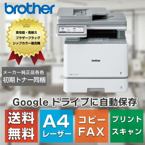 �y�V�i�F���r���[���T����z�u���U�[ A4�J���[���[�U�[�����@ JUSTIO MFC-L8970CDW(��������ϕs��) �I�t�B�X���� ���^ �R�s�[�@ �v�����^�[ �J���[�X�L���i FAX ����LAN Google�A�g�������L�����y�[