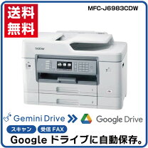 楽天市場】ブラザー mfc-j6583cdw a3インクジェット複合機の通販