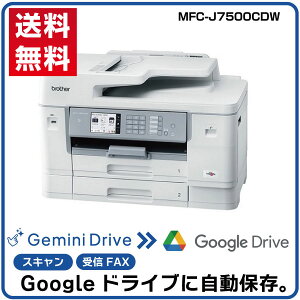 �y������Google�ɕۑ���AI�uGemini�v�A�g�I�z�u���U�[ A3�C���N�W�F�b�g�J���[�����@ MFC-J7500CDW(��������ϕs��) �I�t�B�X���� ���^ �R�s�[�@ �v�����^�[ �t���J���[ �J���[�X�L���i FAX ����LAN
