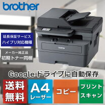 楽天市場】ブラザー 複合機 トナーカートリッジの通販