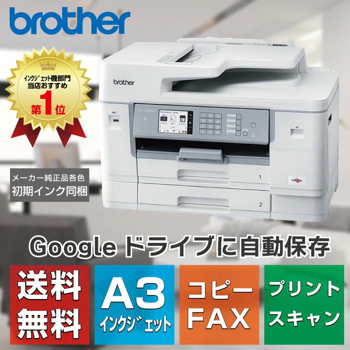 楽天市場】【新品：レビュー特典あり：Google連携お試しキャンペーン 