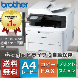 【新品：レビュー特典あり：Google連携お試しキャンペーン】ブラザー A4カラーレーザー複合機 JUSTIO MFC-L3780CDW(代引き決済不可) オフィス向け 小型 コピー機 プリンター カラースキャナ FAX 無線LAN 在宅 テレワーク