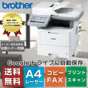 yViFr[TFGoogleAgLy[zuU[ A4mN[U[@ MFC-L6820DW(ϕs)