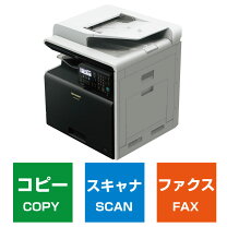 楽天市場】シャープ 複合機の通販
