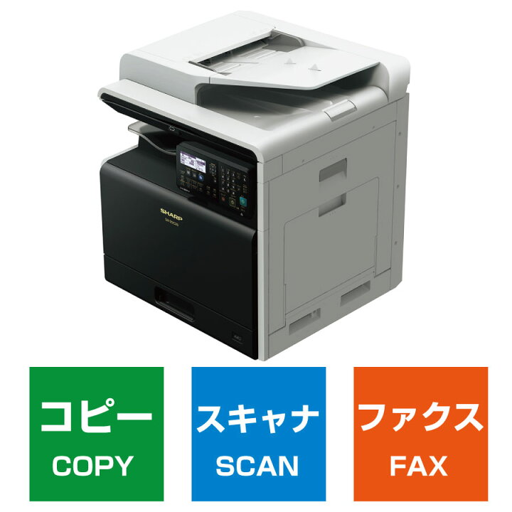 楽天市場】【新品】A3対応カラーレーザー複合機で最小コンパクト 