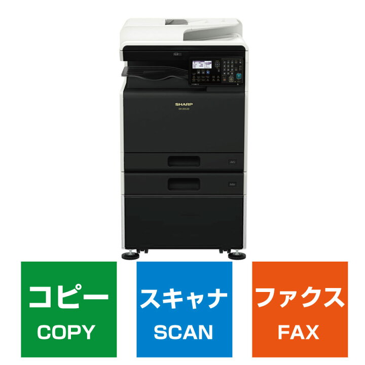 楽天市場】【新品】A3対応カラーレーザー複合機で最小コンパクト 