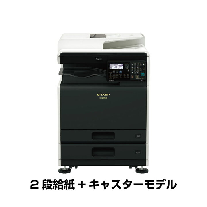 楽天市場】【新品】A3対応カラーレーザー複合機で最小コンパクト 
