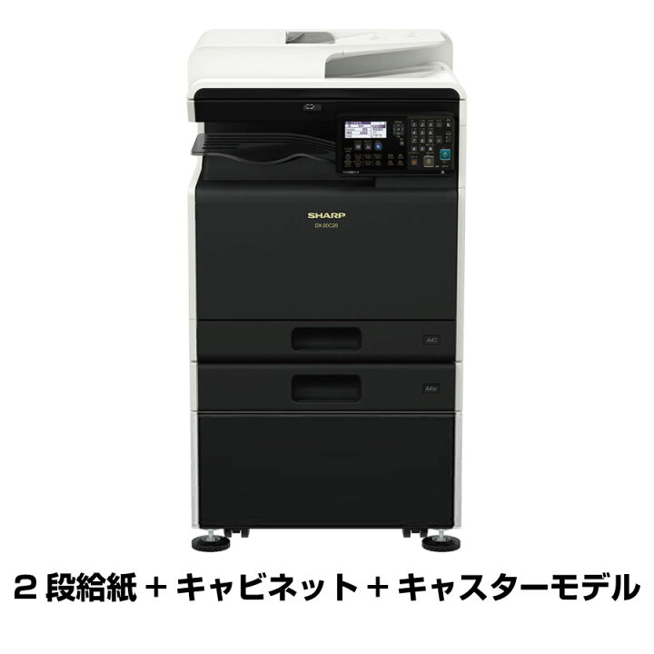 楽天市場】【新品】A3対応カラーレーザー複合機で最小コンパクト 