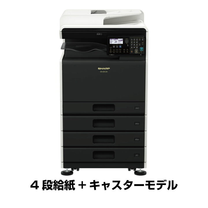 楽天市場】【新品】A3対応カラーレーザー複合機で最小コンパクト 
