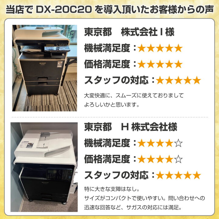 楽天市場】【新品】A3対応カラーレーザー複合機で最小コンパクト 