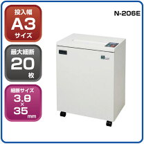 楽天市場】ナカバヤシ オフィスシュレッダー n-406eの通販