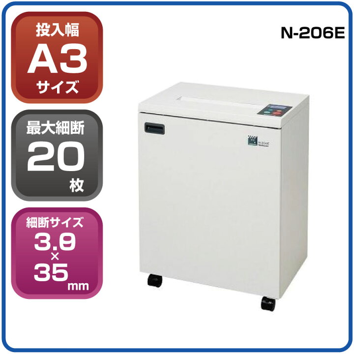 楽天市場】【新品：配送設置料金無料】ナカバヤシ A3業務用 オフィス 