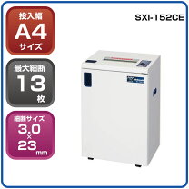 楽天市場】ナカバヤシ シュレッダー sx－152ce2の通販