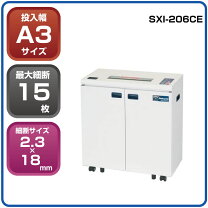 楽天市場】オフィスシュレッダー ナカバヤシ sxi-206ceの通販