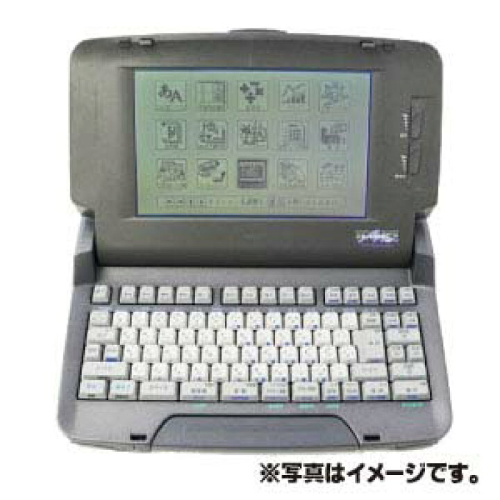 楽天市場 ワープロ Nec 文豪 ミニ5zh Pwp5zh Pwp 5zh サガス楽天市場店