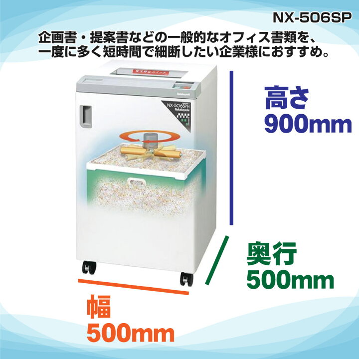 楽天市場】【新品：設置料金無料】ナカバヤシ A3業務用 オフィス 