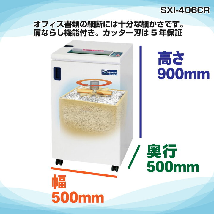 楽天市場】【新品：設置料金無料】ナカバヤシ A3業務用 オフィス 
