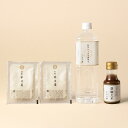 【日本三大美肌の湯 嬉野温泉名物 温泉湯豆腐AG2 (2～3名様分) 佐賀県産大豆使用】ギフト お取り寄せ グルメ 食べ物 …