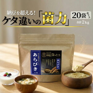 �� �|�C���g10�{ ���y����т� �����Ȃ��Ƃ��z2kg�i100g×20�܁j��������1�t�i20�p�b�N���j500���ŋۊ��I�����Y�� ���Ȃ��Ƃ��E���Y�哤�E�ЊQ���̔��~�p�[���ɁI-