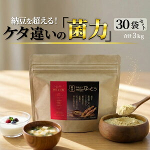 ���Ȃ̔[���y�����Ȃ��Ƃ��z3kg�i100g×30�܁j���[���� 75���i30,000�p�b�N���j�ŋۊ��I��������1�t�i20�p�b�N���j500���ŋۊ��I�����Y�� ���Ȃ��Ƃ��E���Y�哤�E�ЊQ���̔��~�p�[���ɁI-