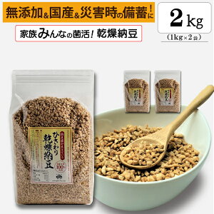 yЂ芣[z2kg YAY哤AЊQ̔~p[COsɂœKI