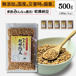 yЂ芣[z500g (100g×5܁jYAY哤AЊQ̔~p[COsɂœKI
