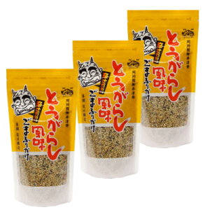 Ƃ炵 ܂ӂ肩100g×3