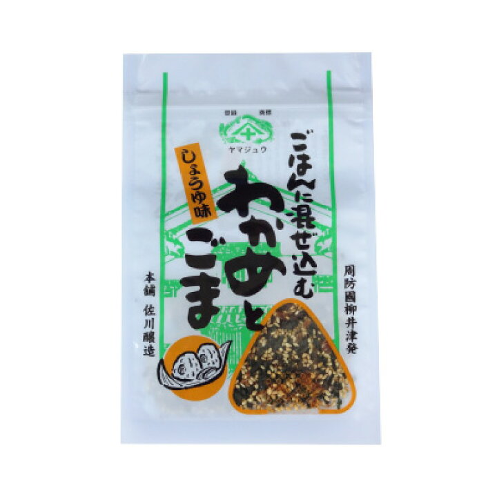楽天市場】わかめとごま (しょうゆ味)70g! : 佐川醤油店 楽天市場店 ワカメごま醤油