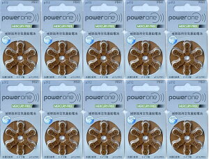 【午前注文即日出荷!】メール便送料無料!補聴器電池(補聴器用空気電池) パワーワンp312(PR41)10枚セット 茶色 補聴器 水銀0 pr41 補聴器 電池 パワーワン