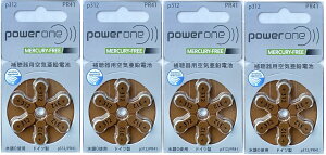 【午前中注文即日出荷!】水銀0 補聴器用電池 パワーワンp312(PR41)4枚セット 茶色 補聴器