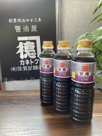 ★当店1番人気★ 濃口醤油 九州 しょう油 甘露 【 さしみ醤油 】 500ml 3本セット 醤油 セット 甘口 しょうゆ お刺身 刺身醤油 九州醤油 ギフト 甘露醤油 高級 鹿児島 甘口醤油 甘い醤油 肉刺し 鳥刺し たれ 調味料 ご当地調味料 香典返し カネトク醤油 薩摩 美味しい醤油