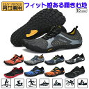 【SAGUARO】最強配送 送料無料 トレーニングシューズ メンズ レディース ジムシューズ フィットネスシューズ ベアフッ…