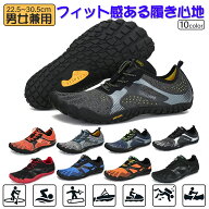 【SAGUARO】最強配送 送料無料 トレーニングシューズ メンズ レディース ジムシューズ フィットネスシュ…
