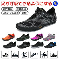 【SAGUARO】最強配送 送料無料 トレーニングシューズ ジム シューズ フィットネスシューズ メンズ 超軽量…