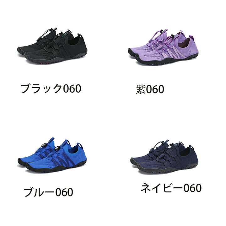 楽天市場】【SAGUARO】送料無料 マリンシューズ メンズ ウォーター 