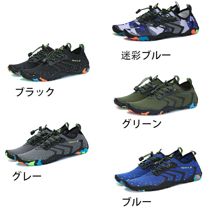 楽天市場】【SAGUARO】送料無料 マリンシューズ メンズ ウォーター 