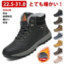 【Mishansha】最強配送 送料無料 スノーブーツ メンズ レディース ハイカット 冬靴 雪靴 防寒 防水 防滑 防風 暖かい …
