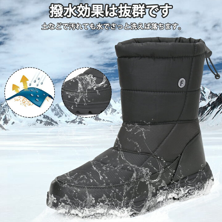楽天市場】【Mishansha】最強配送 送料無料 スノーブーツ メンズ 