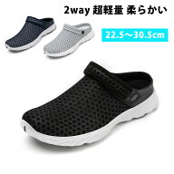 【SAGUARO】あす楽 送料無料 ビーチサンダル サンダル メンズ 2way レディース サボサンダル スポーツサ…