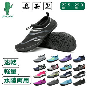 【Mishansha】あす楽 送料無料 マリンシューズ 水陸両用 レディース メンズ ウェットスーツ 保温 岩場 シュノーケリング サーフィン 釣り 川遊び カヤック ウォーターシューズ ビーチシューズ