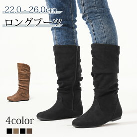 【Katliu】最強配送 送料無料 ブーツ エンジニアブーツ レディース ロングブーツ ぺたんこ ローヒール おしゃれ 疲れない スムース スエード ルーズブーツ ロング丈 ブーツ 合皮 美脚 カジュアルシューズ ブラウン ブラック ショート 柔らかい チャンキーヒール ファスナー