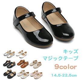 【Mishansha】最強配送 送料無料 フォーマル靴 フォーマル フォーマルシューズ 子供 靴 女の子 ガールズ キッズ シューズ マジックテープ シンプル 女の子靴 子供靴 子ども 発表会 かわいい おしゃれ 小学生 パンプス 卒園式 卒業式 入学式 入園式 結婚式 コンクール 黒 白